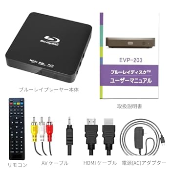 Didarブルーレイディスクプレイヤー Didar Blu Ray DVD Player, Ultra Mini 1080P Blue Ray Disc